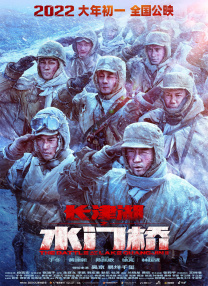 日韩精品电影一区亚洲